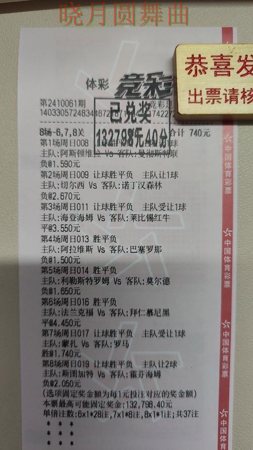 世界杯买球登录进攻型球队真的更稳吗一文看懂