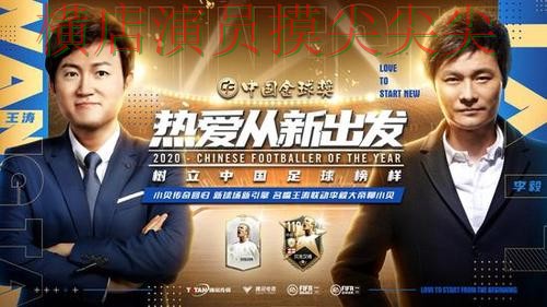 世界杯投注平台合集哪个好？围绕直播入口+直播体验做一次汇总（FIFA World Cup 2026）